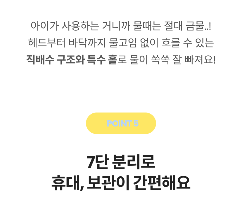 허그베어 8.png